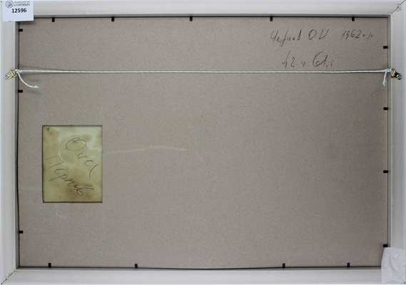 Чернов Олег Иванович. Адам и Ева из цикла «Люди-ангелы»